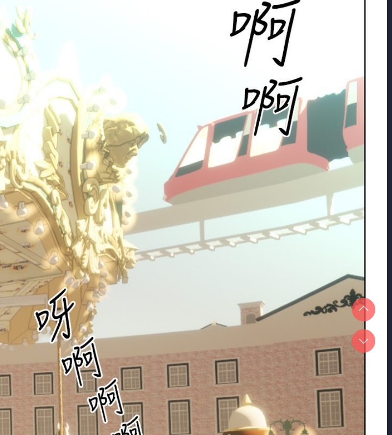 性运刮刮乐