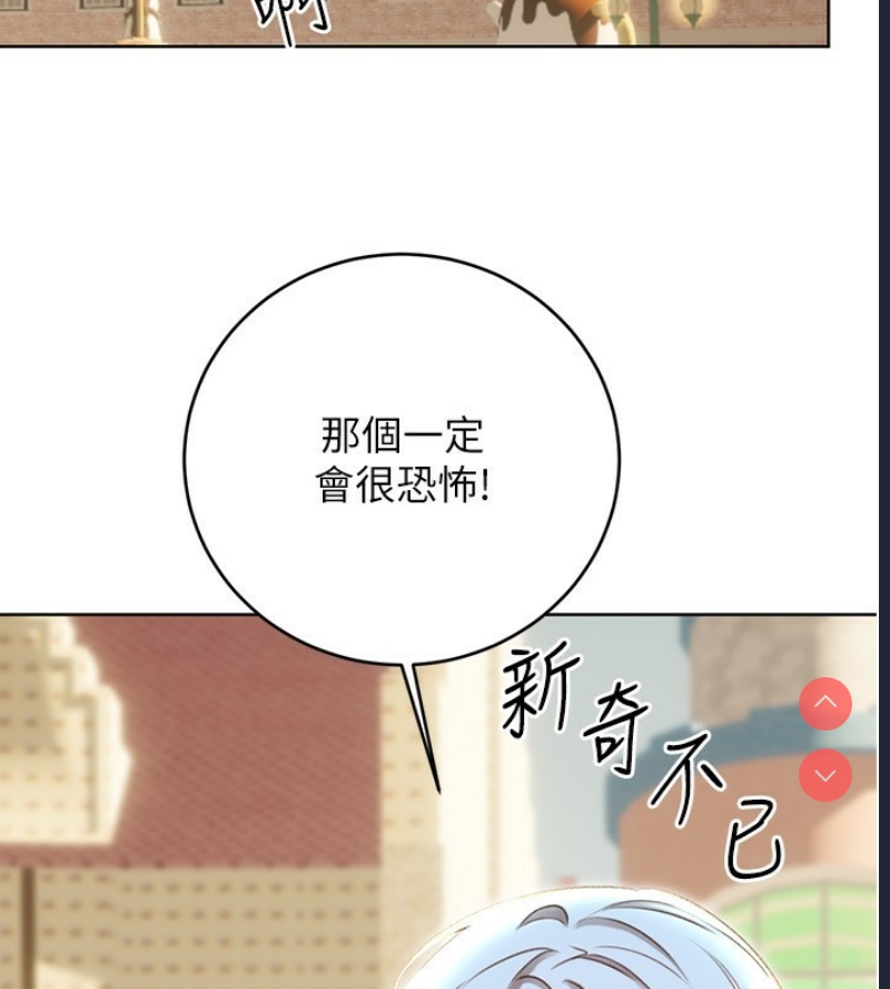 性运刮刮乐