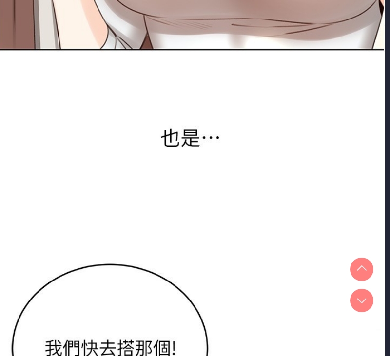 性运刮刮乐