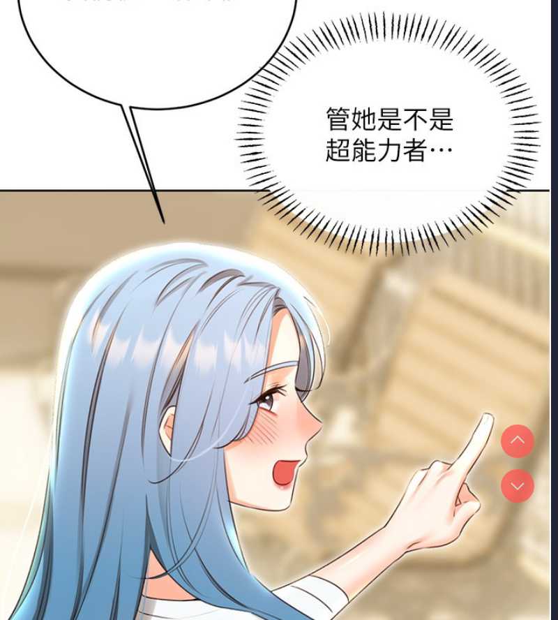 性运刮刮乐