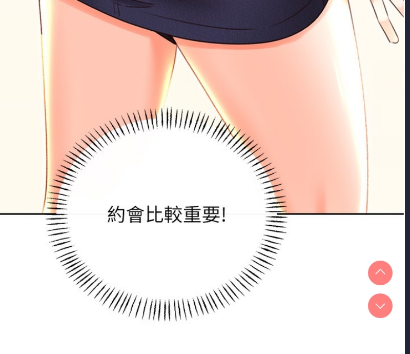 性运刮刮乐