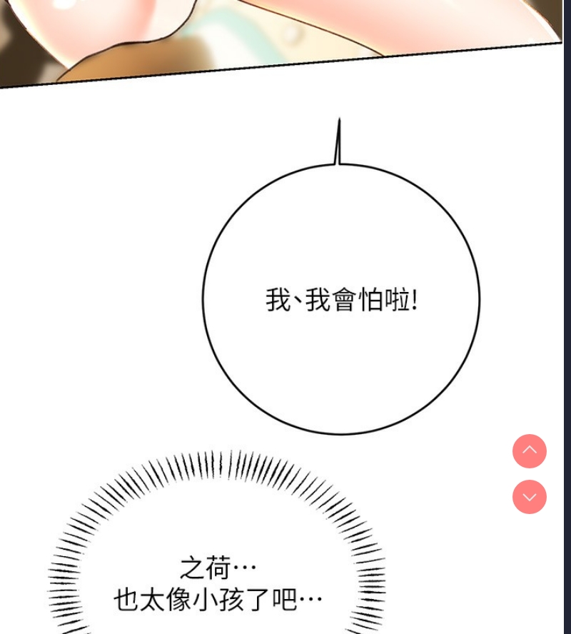 性运刮刮乐