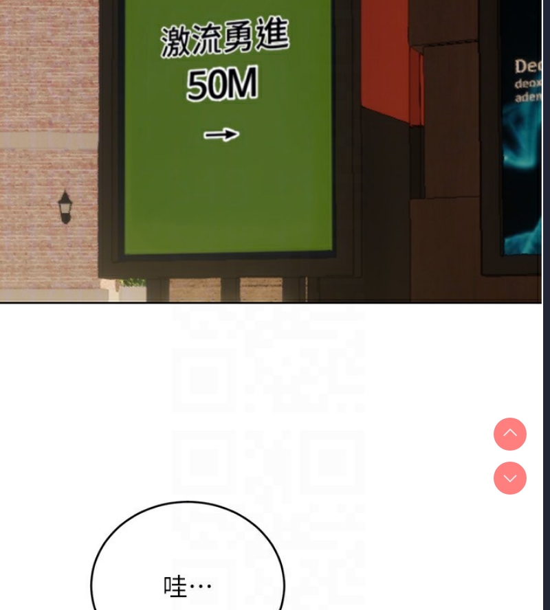 性运刮刮乐
