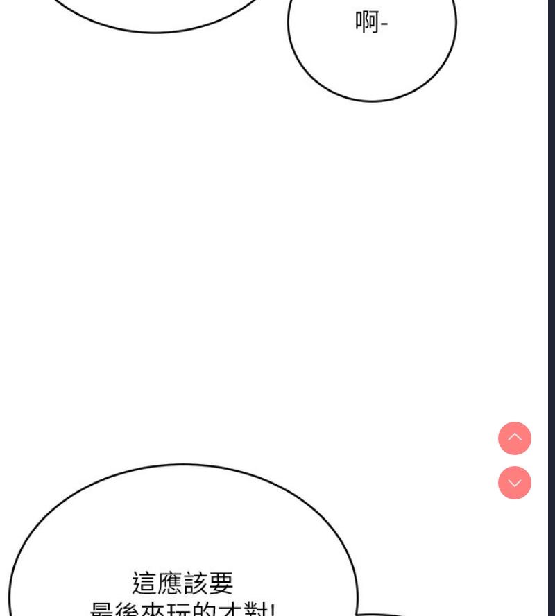 性运刮刮乐