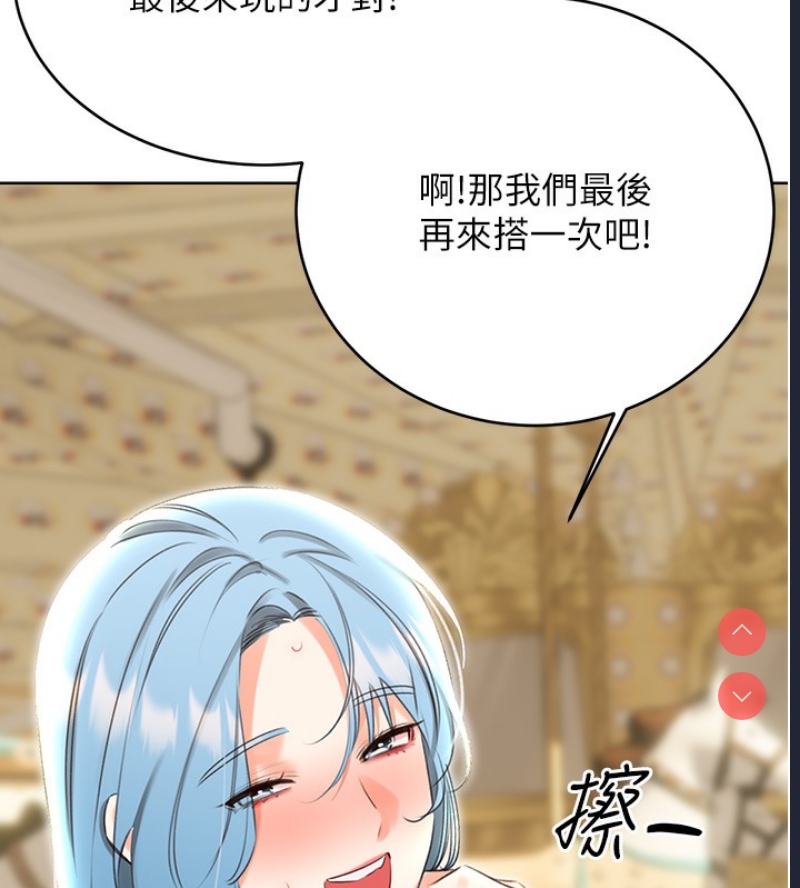 性运刮刮乐