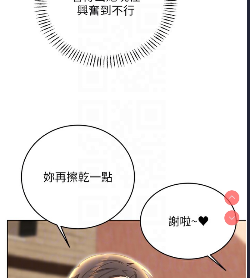 性运刮刮乐