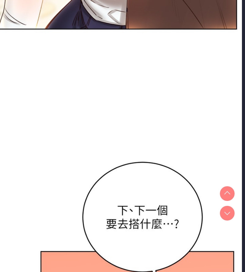 性运刮刮乐