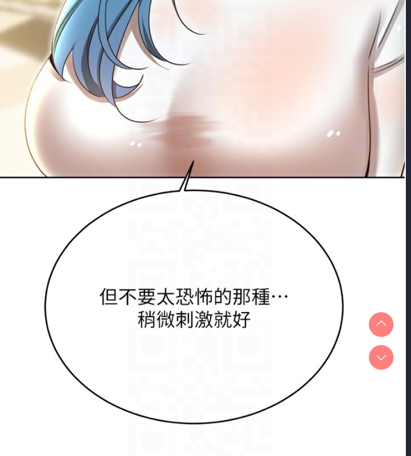 性运刮刮乐