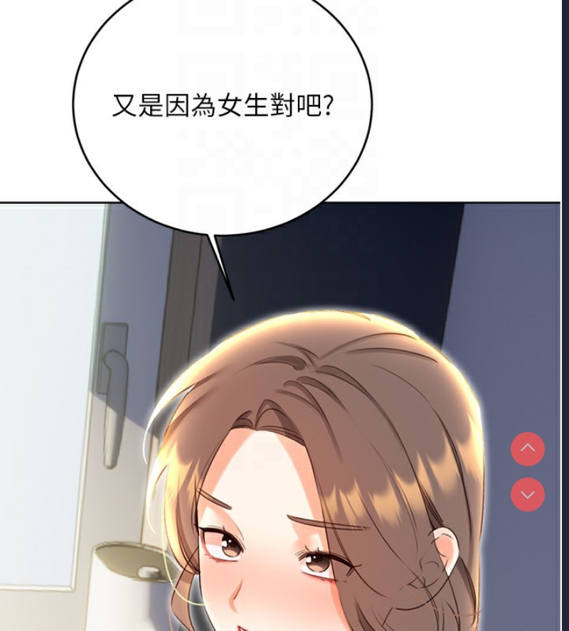 性运刮刮乐