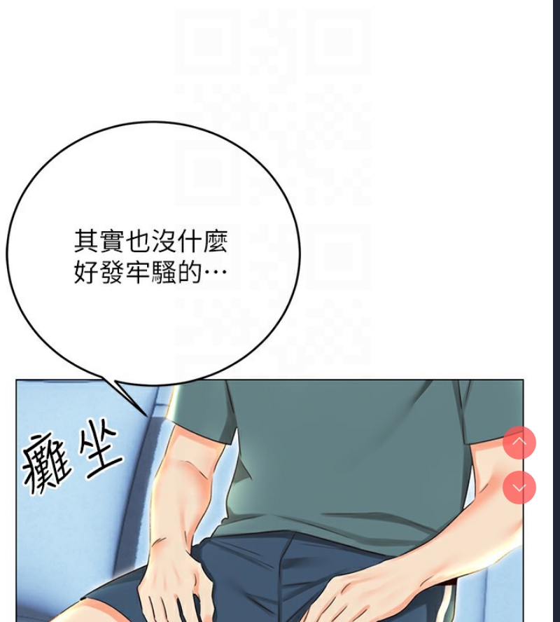 性运刮刮乐