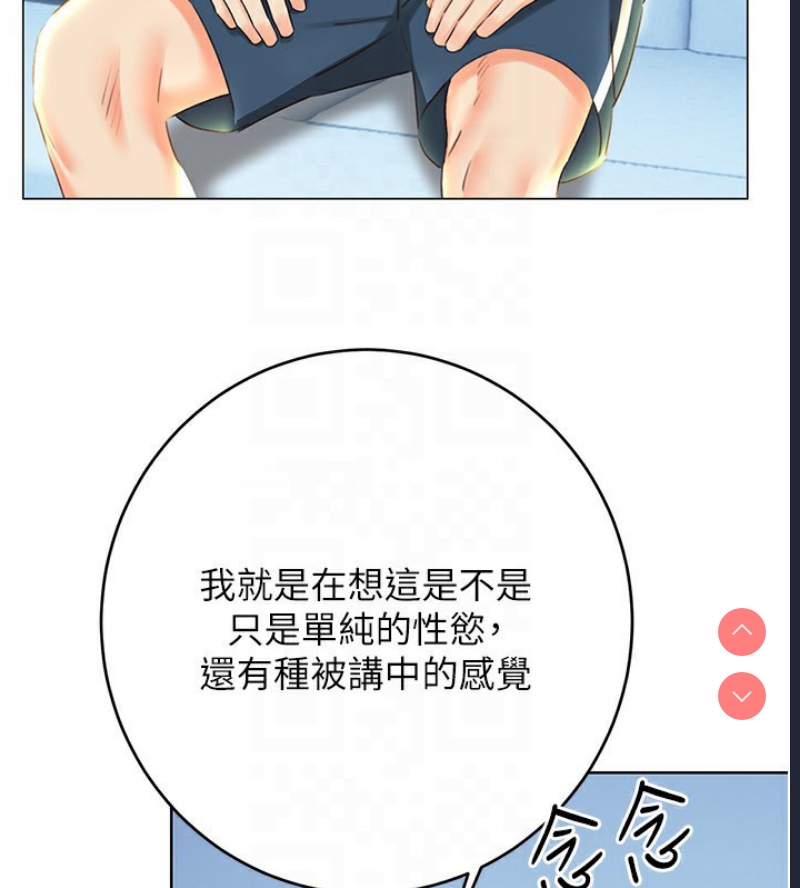 性运刮刮乐