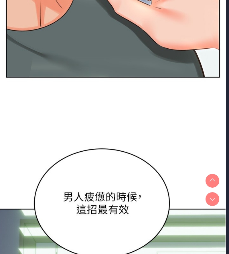 性运刮刮乐