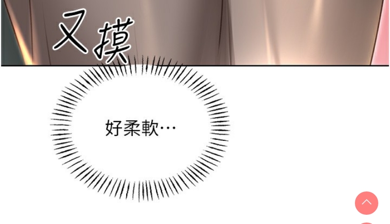 性运刮刮乐
