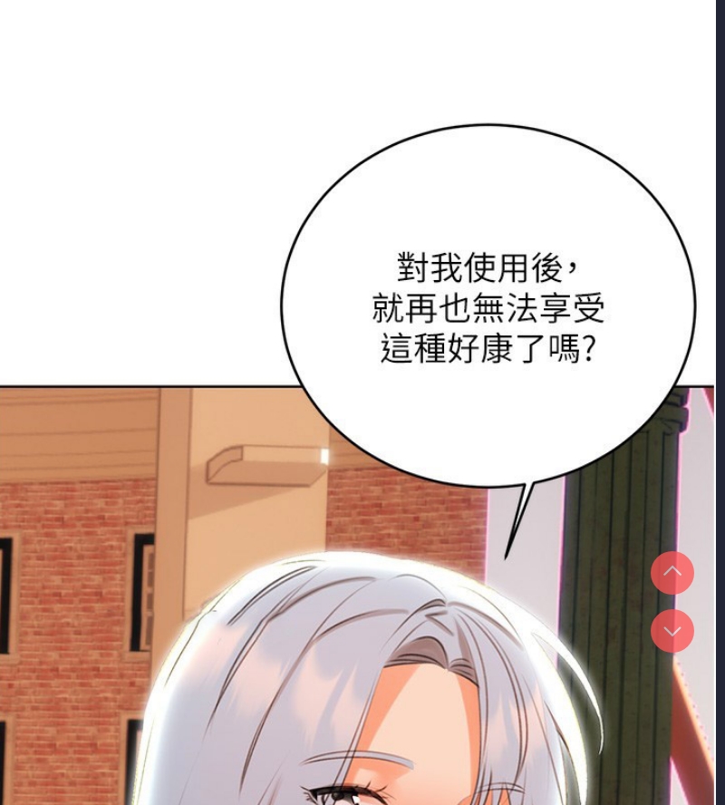 性运刮刮乐