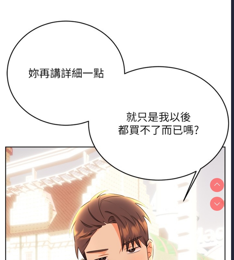 性运刮刮乐