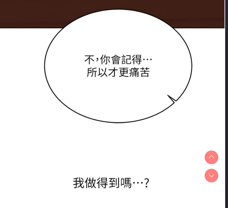 性运刮刮乐