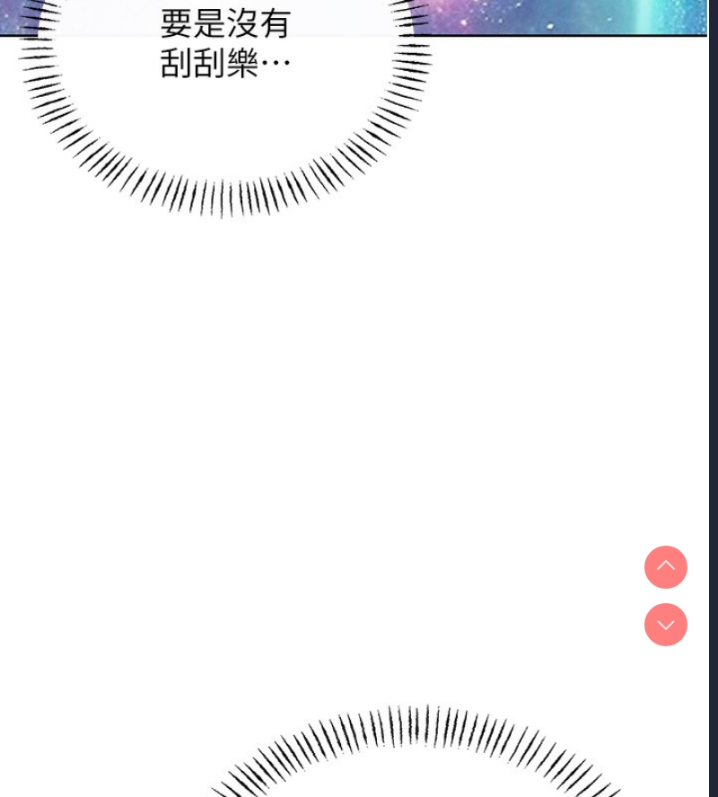 性运刮刮乐