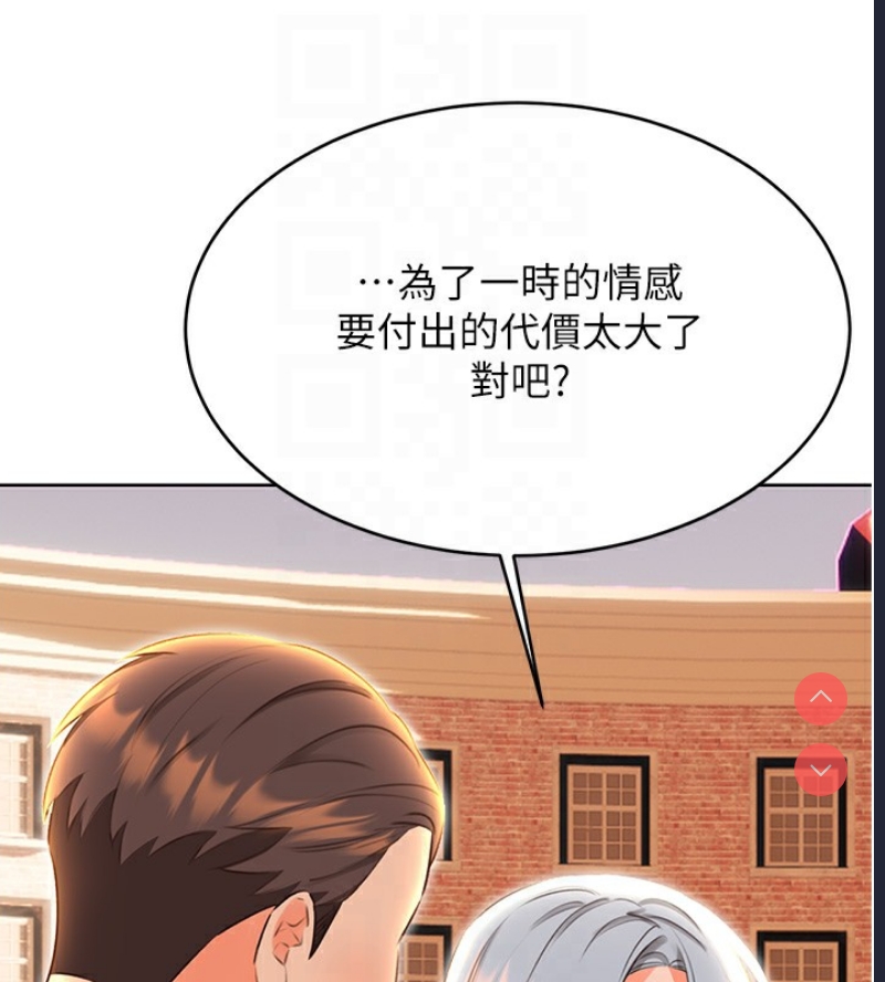 性运刮刮乐