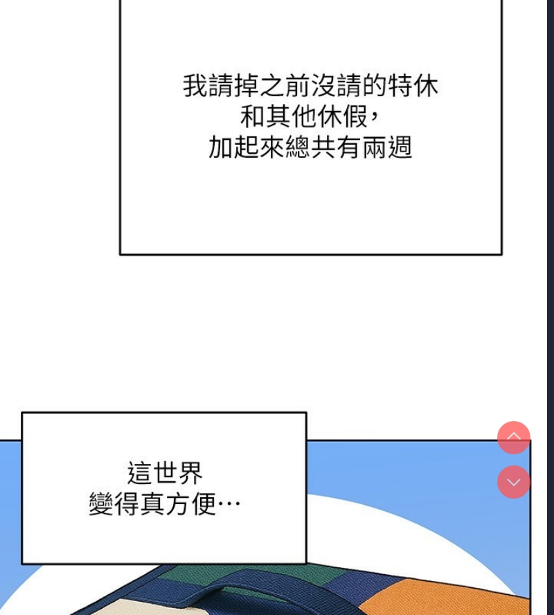 性运刮刮乐