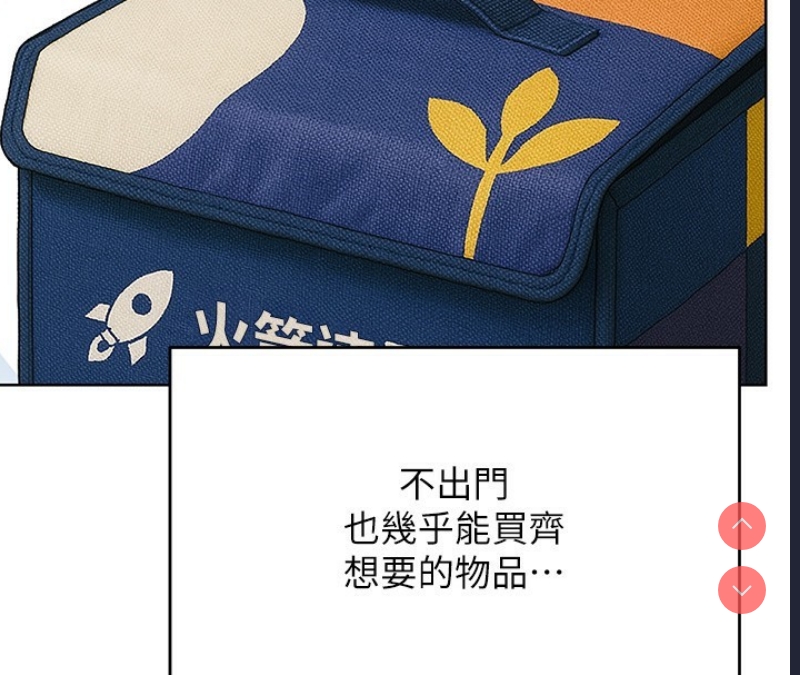 性运刮刮乐