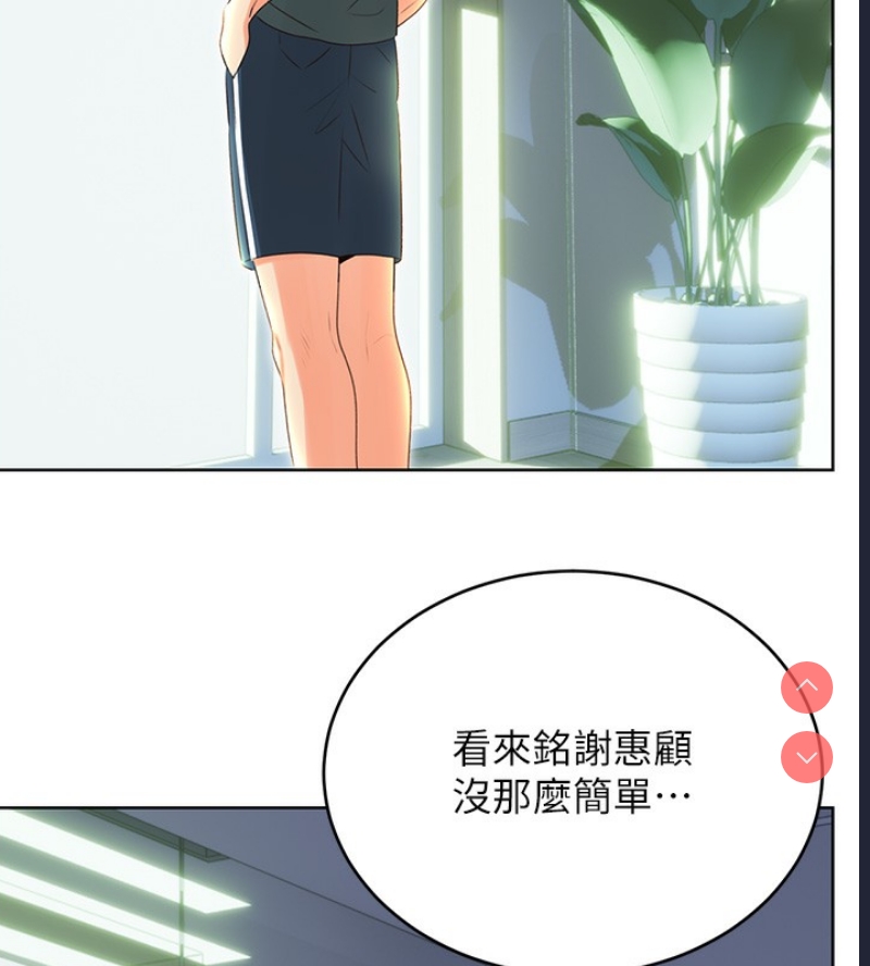 性运刮刮乐