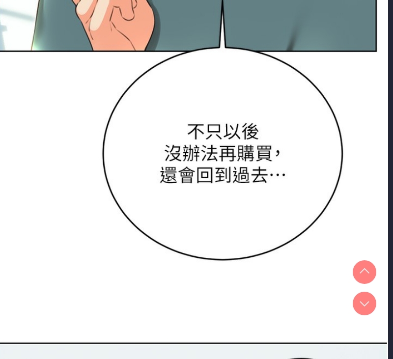 性运刮刮乐