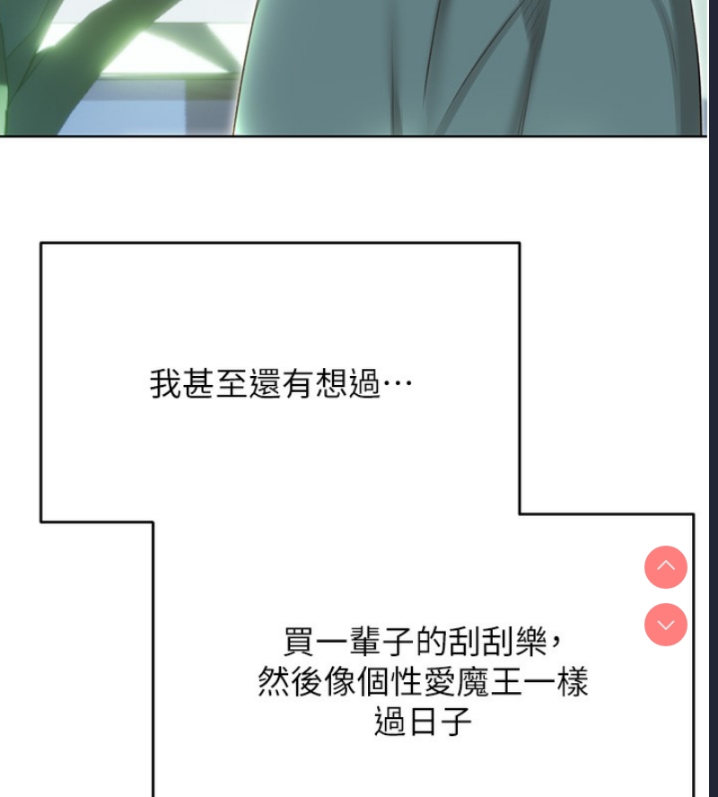 性运刮刮乐