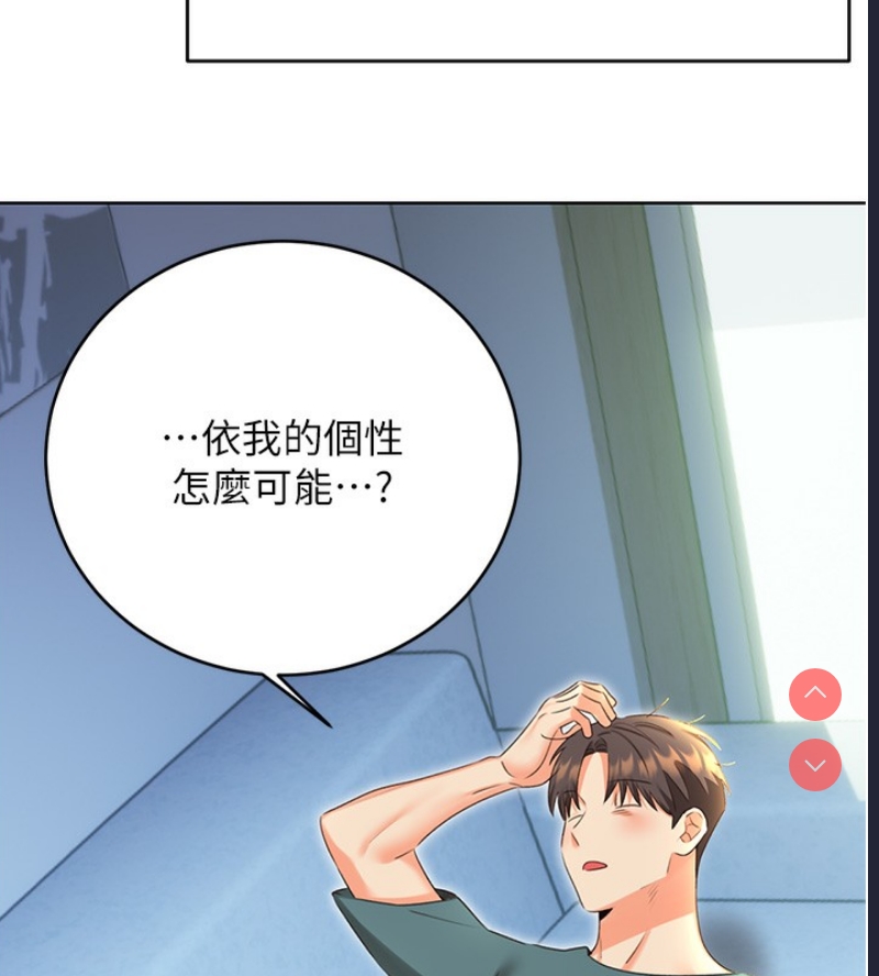 性运刮刮乐