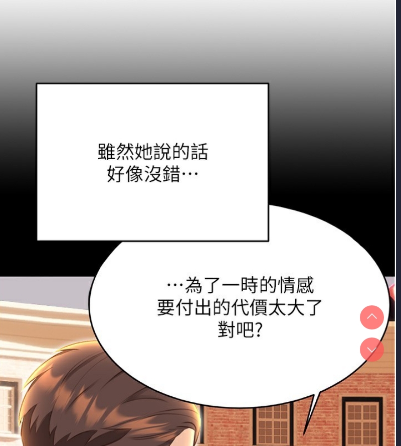 性运刮刮乐