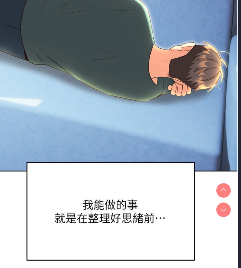 性运刮刮乐
