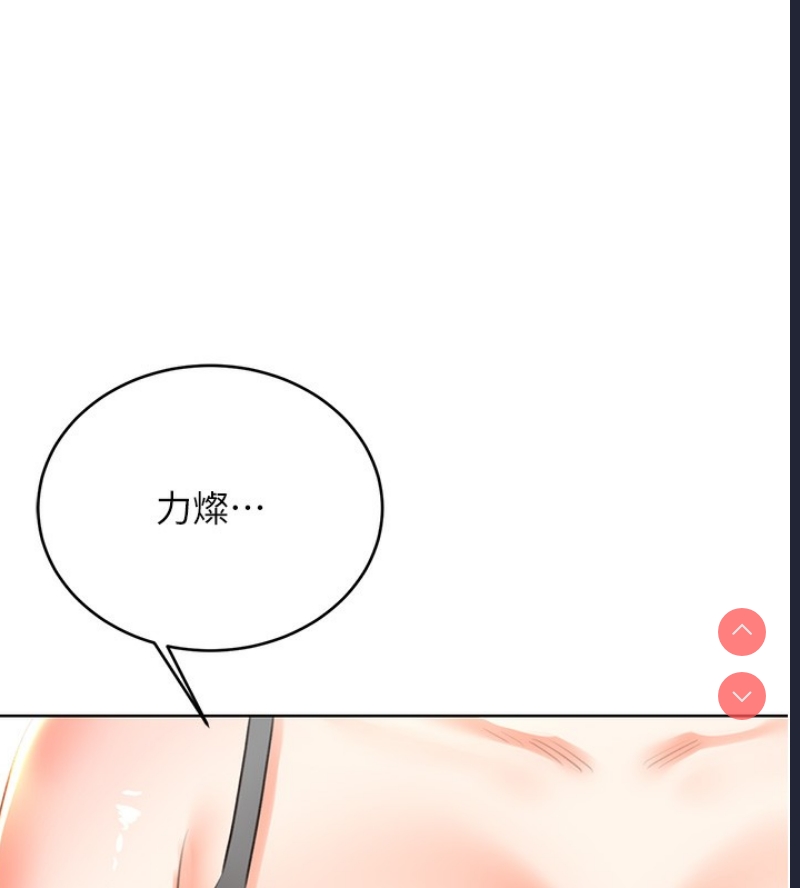 性运刮刮乐