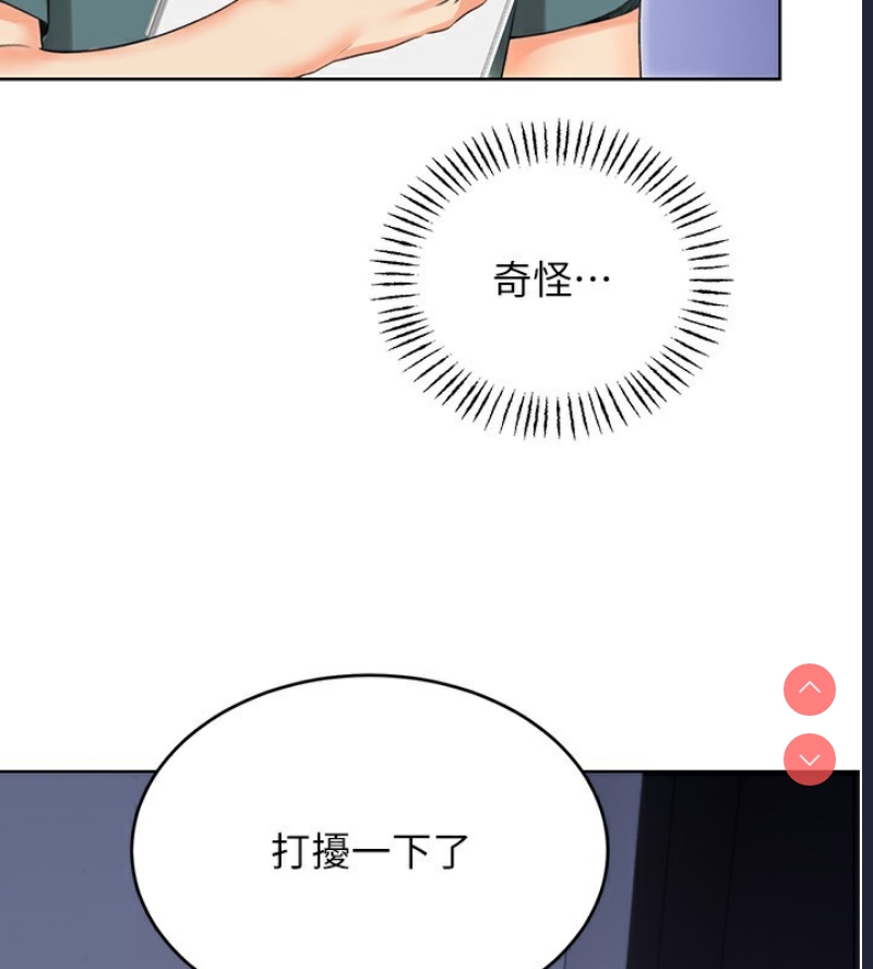 性运刮刮乐