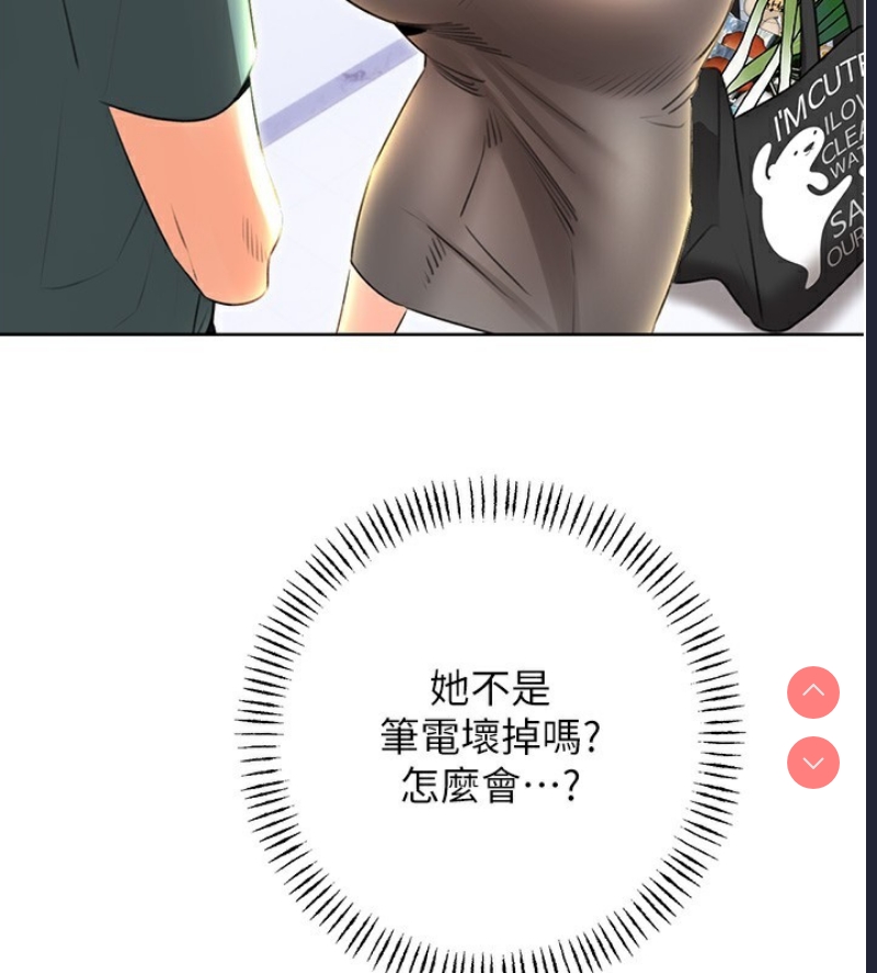 性运刮刮乐