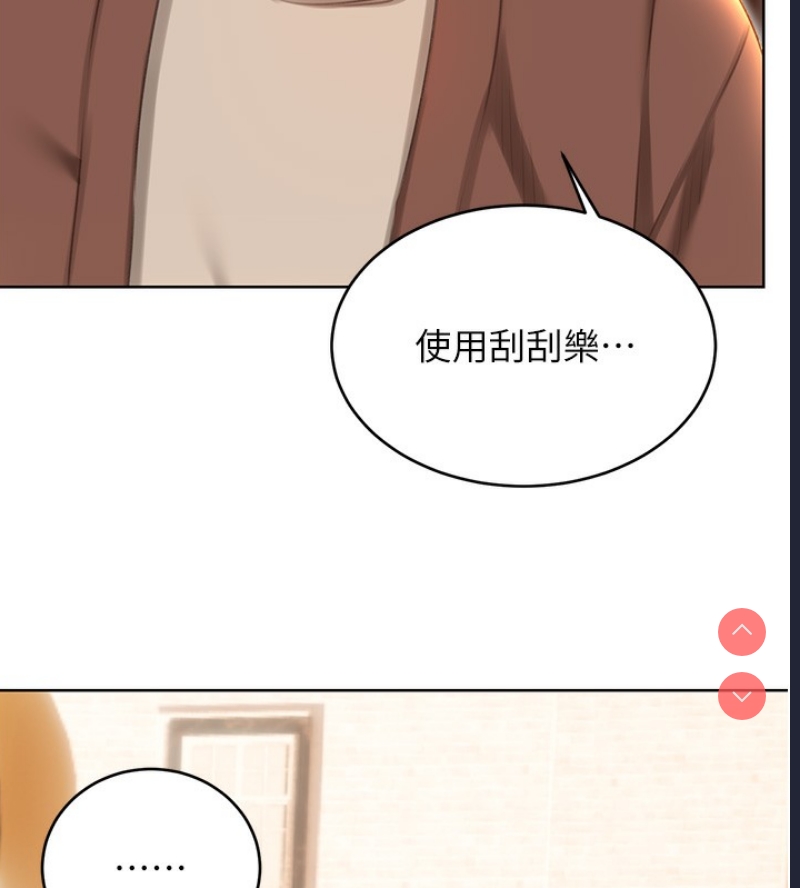 性运刮刮乐