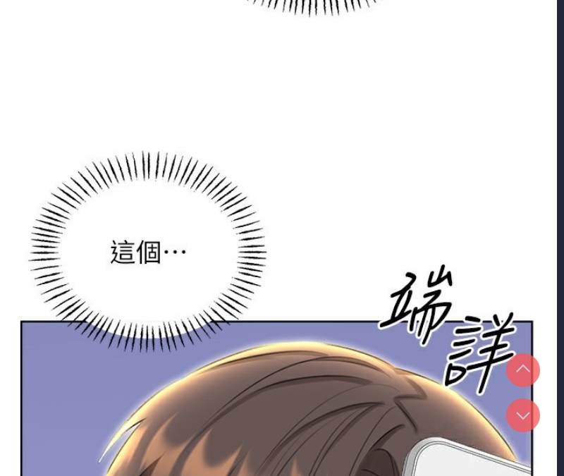 性运刮刮乐