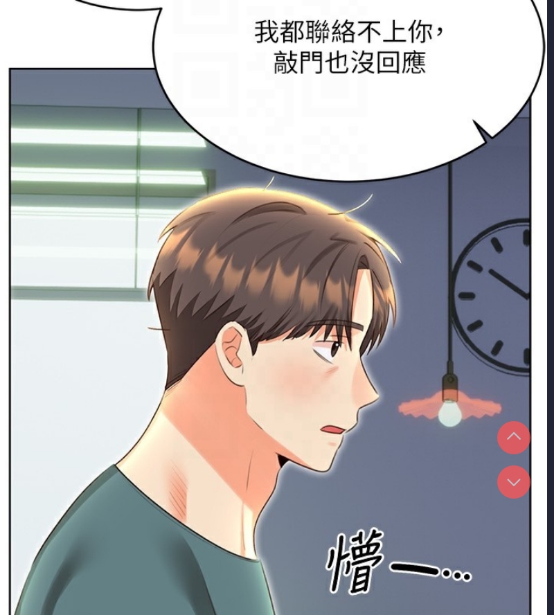 性运刮刮乐