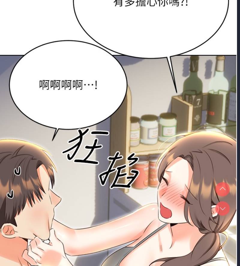 性运刮刮乐