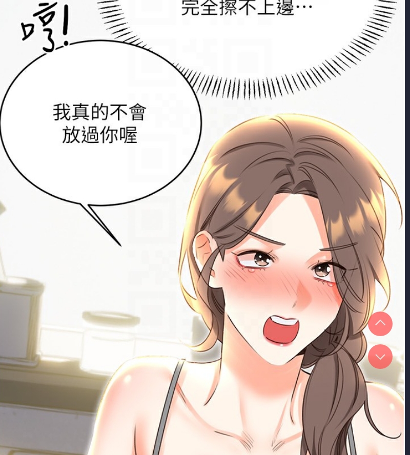 性运刮刮乐
