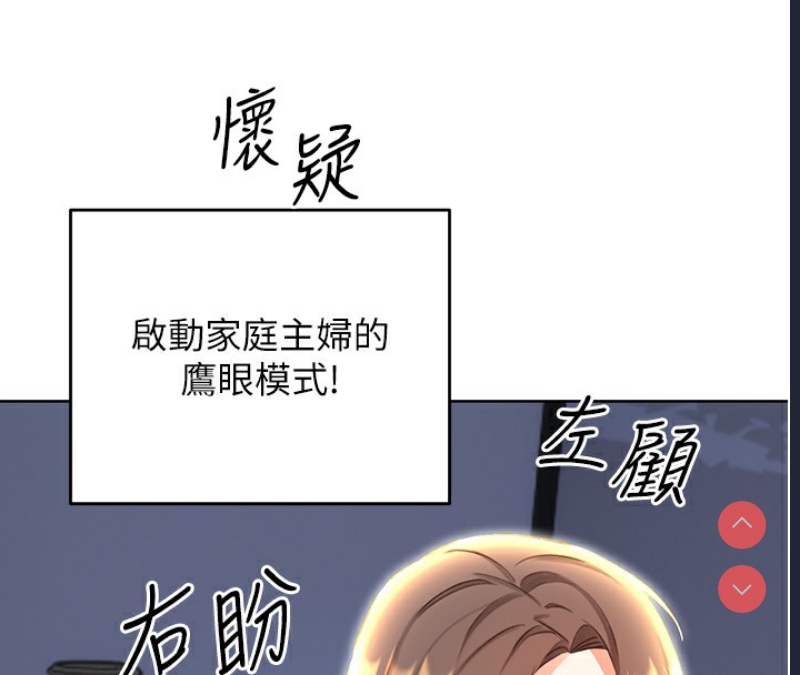 性运刮刮乐