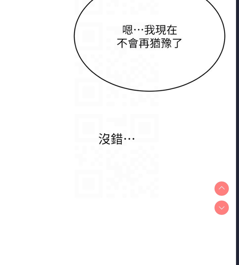 性运刮刮乐