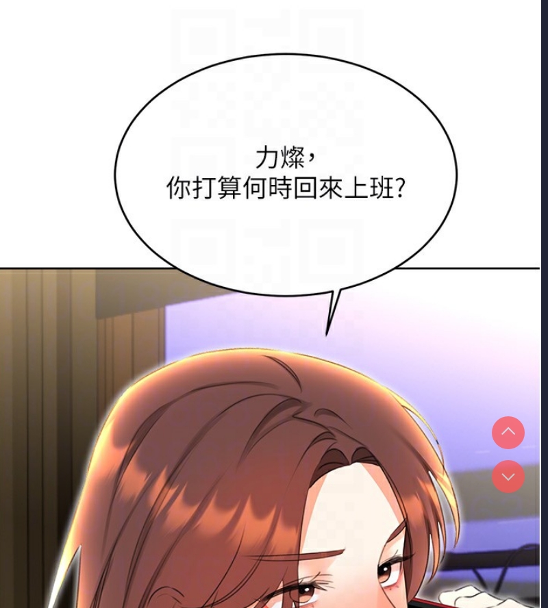 性运刮刮乐