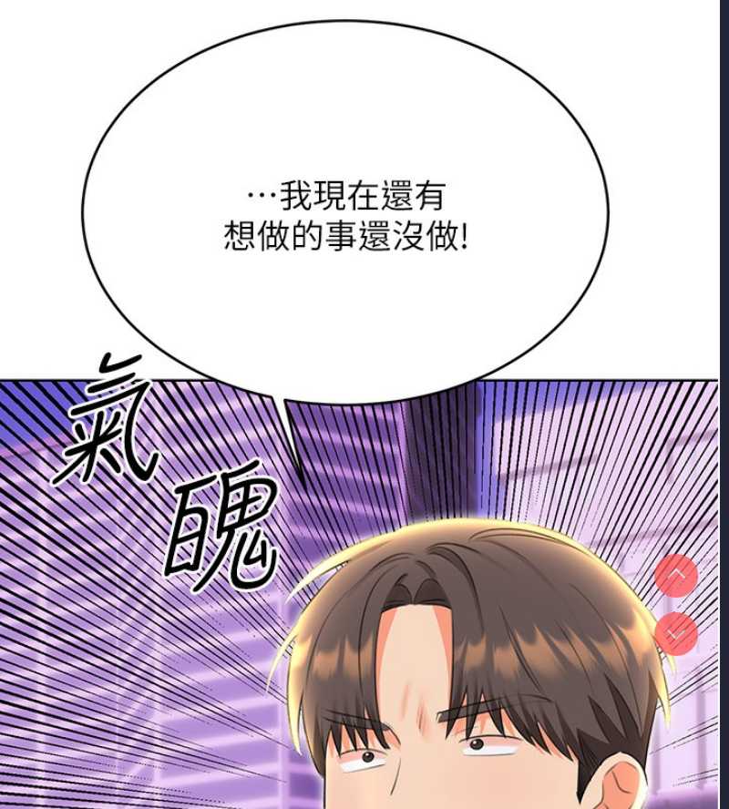 性运刮刮乐