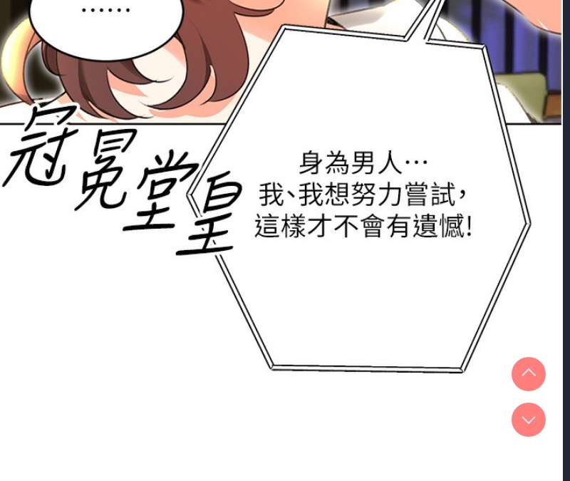 性运刮刮乐