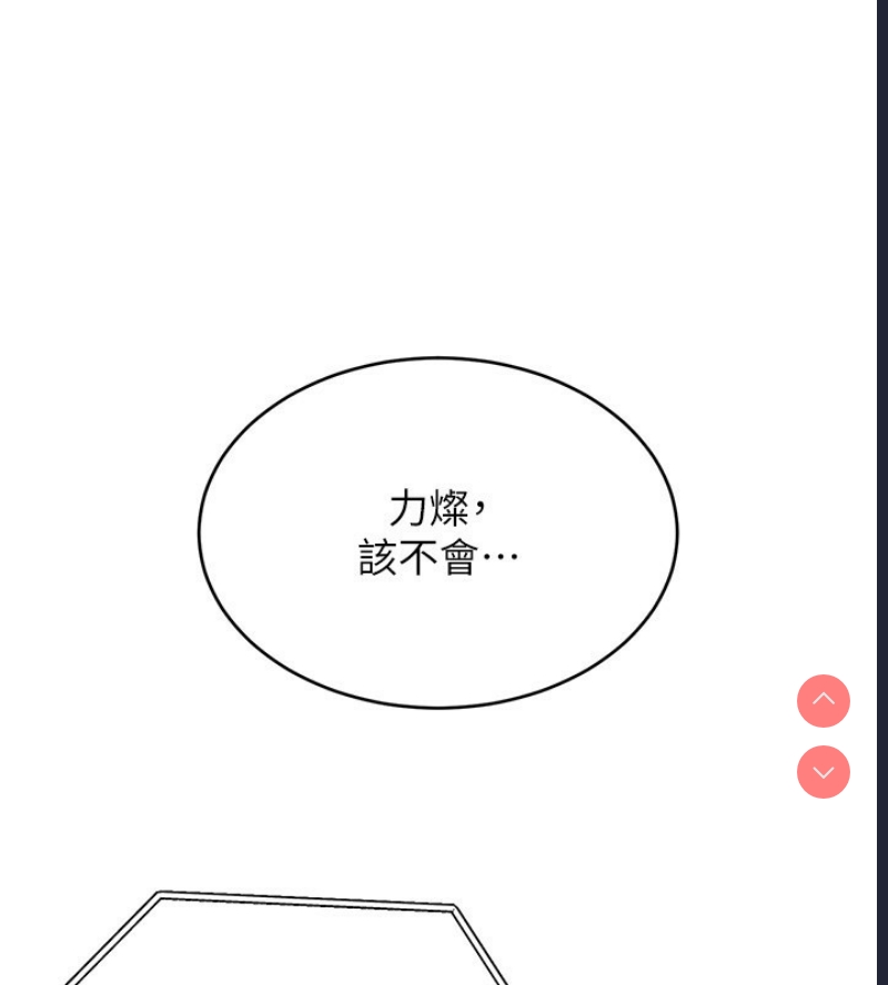 性运刮刮乐