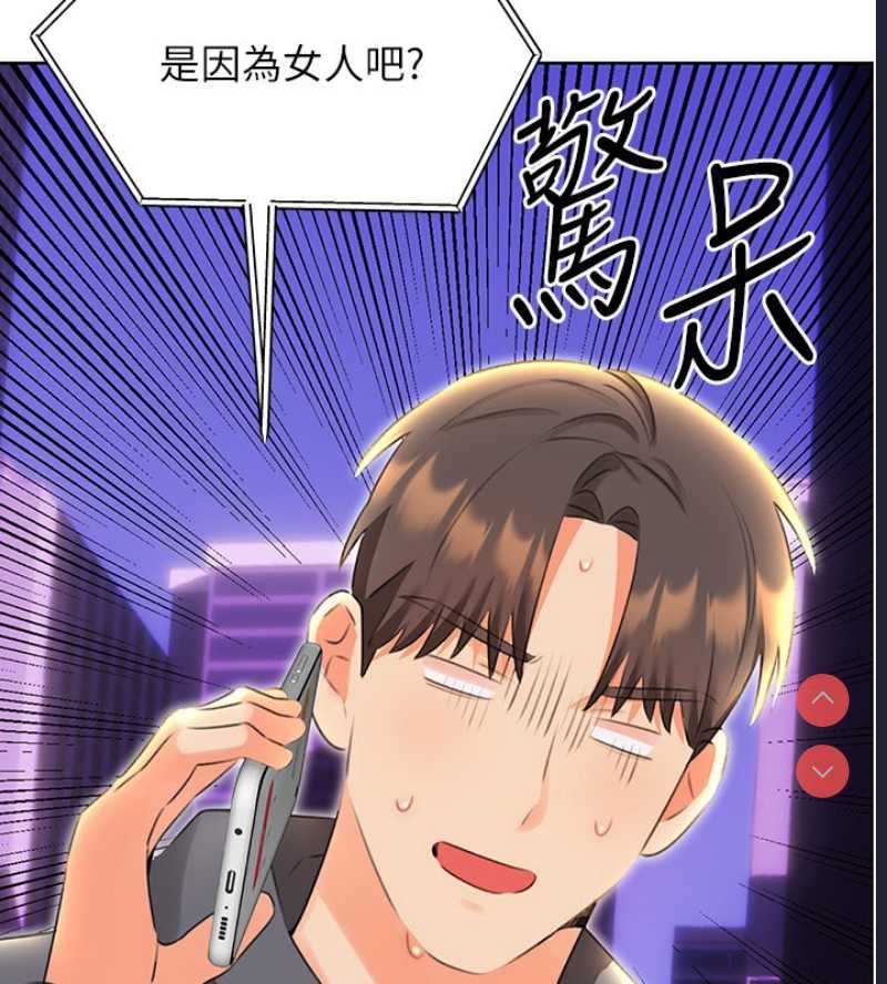性运刮刮乐