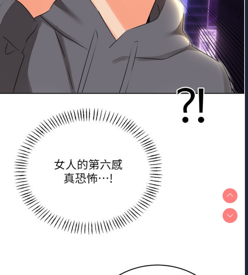 性运刮刮乐