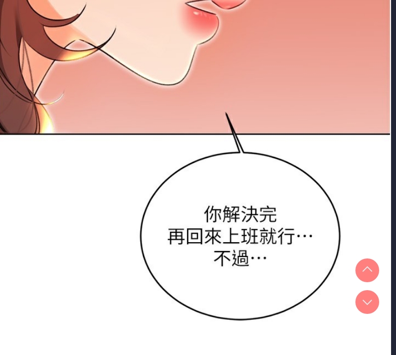 性运刮刮乐