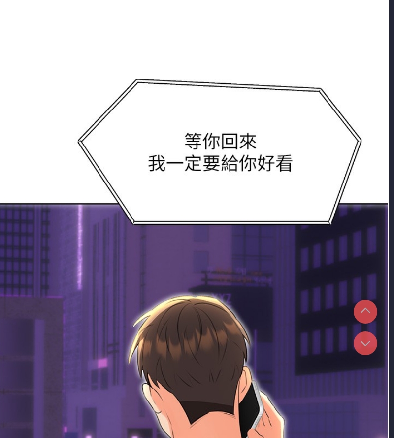 性运刮刮乐