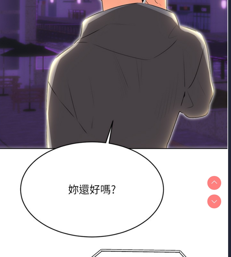 性运刮刮乐