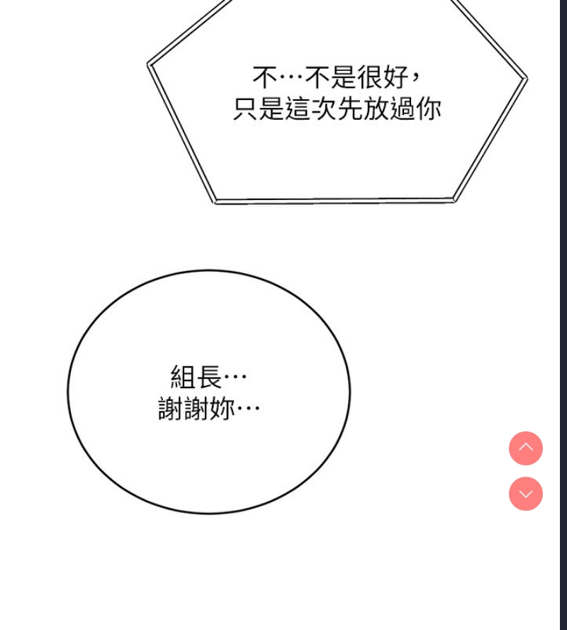 性运刮刮乐